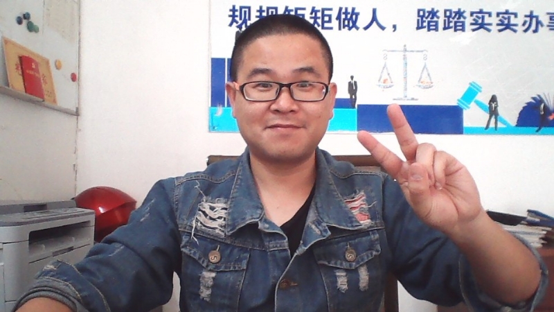顾律师的第二张照片--宜兴王婆说媒